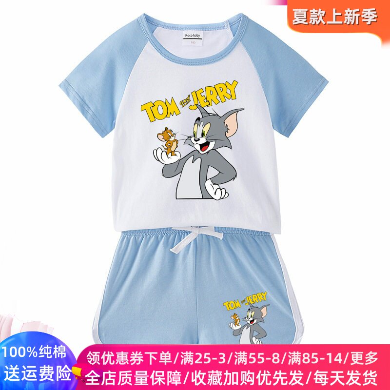 猫和老鼠衣服3男童纯棉短袖T恤套装夏装4岁儿童5卡通拼色上衣6潮7