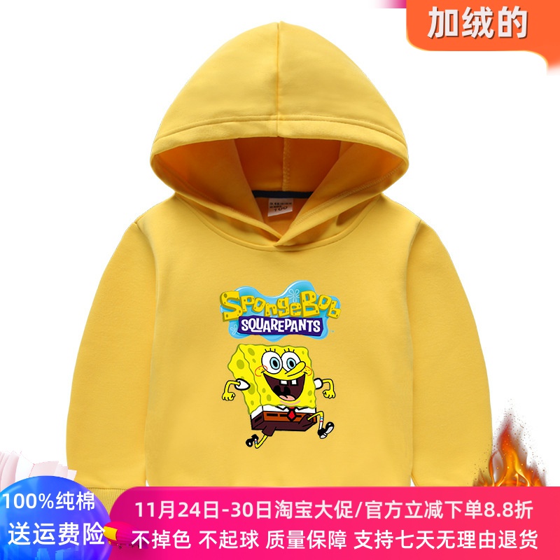 海绵宝宝衣服男女童加绒连帽卫衣秋冬新款儿童保暖上衣冬装外套潮