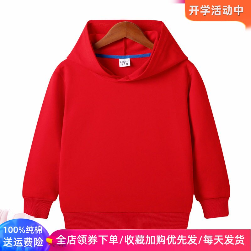 儿童卫衣潮新款男童女童春秋装纯色连帽卫衣纯棉童装小童长袖上衣