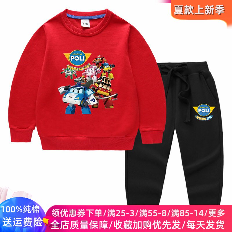 变形警车衣服2026新款男女童长袖卫衣纯棉卡通上衣儿童春季套装薄