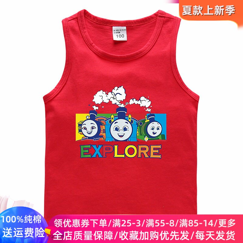托马斯衣服男童无袖背心纯棉卡通小火车儿童夏季薄款上衣男孩夏装
