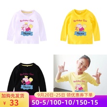 长袖 纯棉T恤秋款 女宝宝皇冠图案上衣潮服 小猪佩奇儿童装 女童秋装