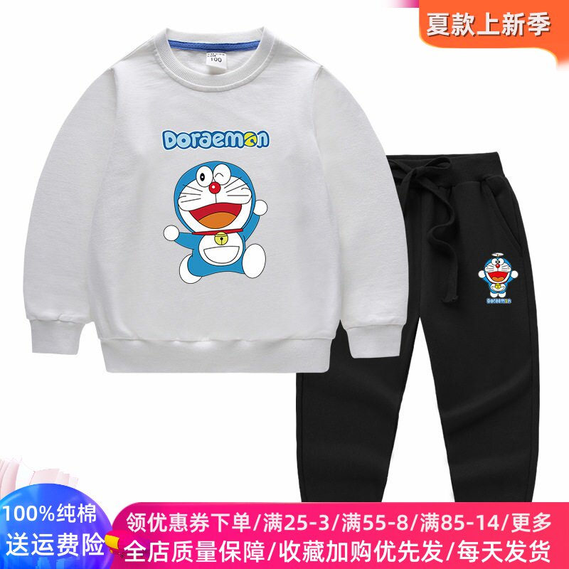 叮当猫衣服儿童长袖卫衣套装春装卡通春秋款男女童纯棉两件套童装