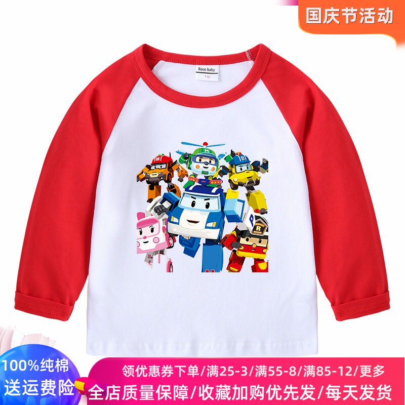 变形警车儿童长袖t恤衫男童春秋款上衣服纯棉秋装套装机器人童装