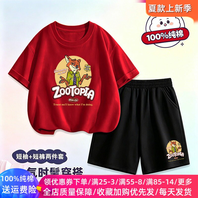男童夏装套装纯棉薄款女童夏季儿童短袖t恤兔子朱迪狐狸尼克衣服