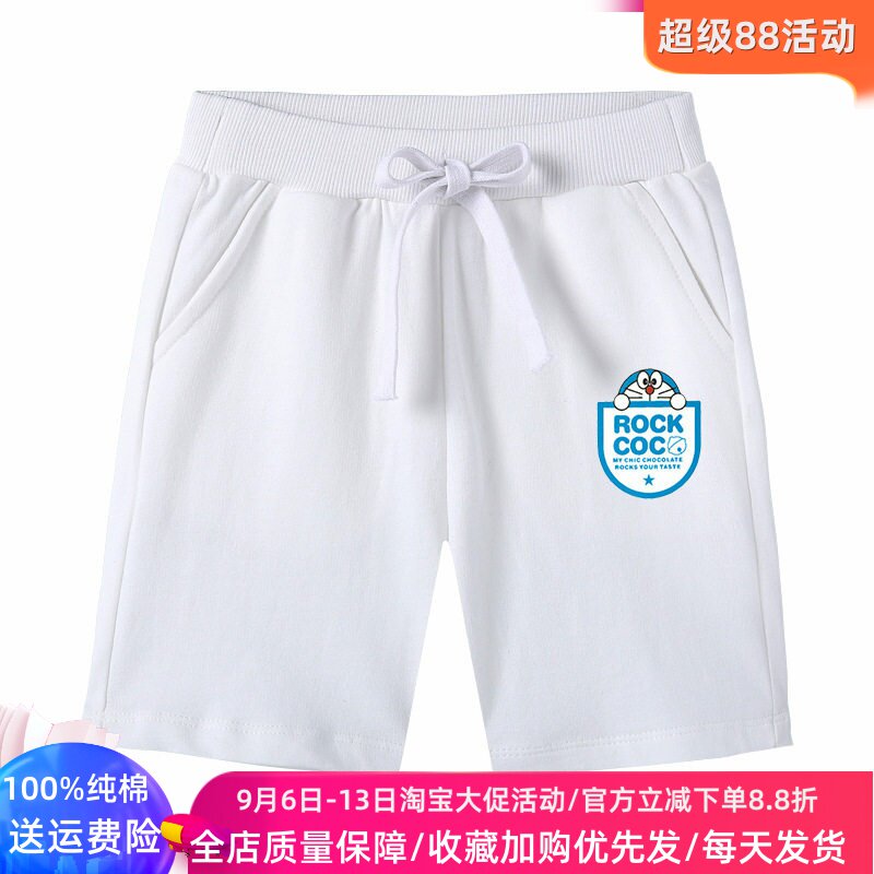 叮当猫童装男童夏季裤子白色红色卡通男孩薄款短裤儿童夏装五分裤