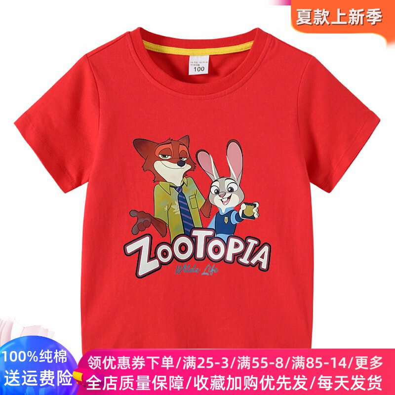 男童女童短袖t恤儿童夏季薄款夏装上衣卡通疯狂动物城尼克狐衣服
