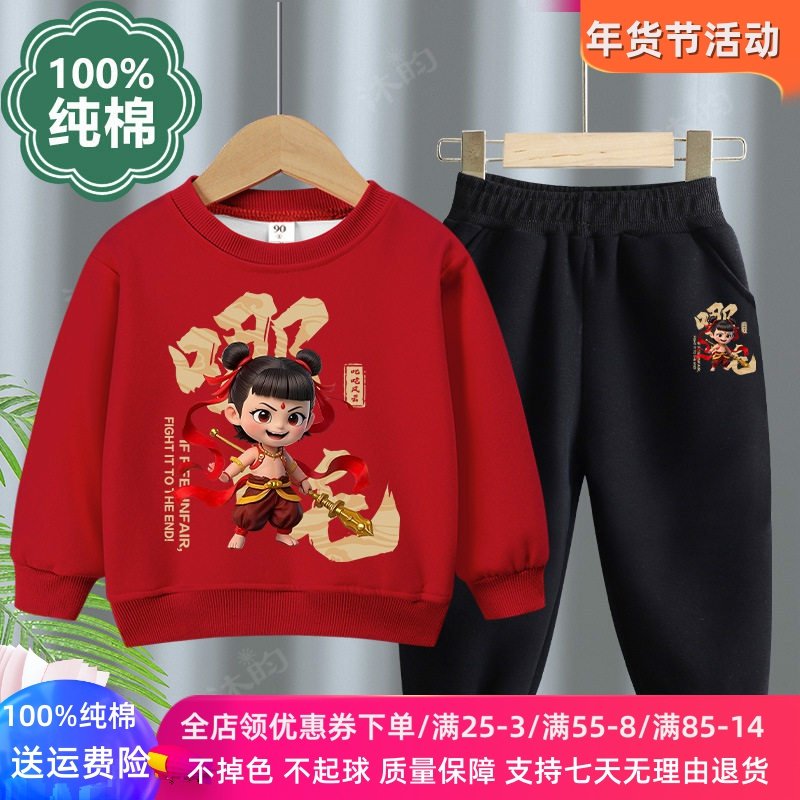 2026新款儿童哪吒卫衣套装男女童春秋长袖两件套国潮动漫哪吒敖丙