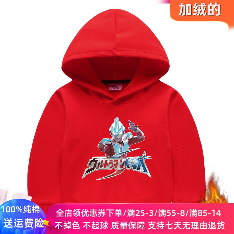 奥特曼童装男童卫衣加绒儿童2024新款一体绒红色连帽衫男孩秋冬装