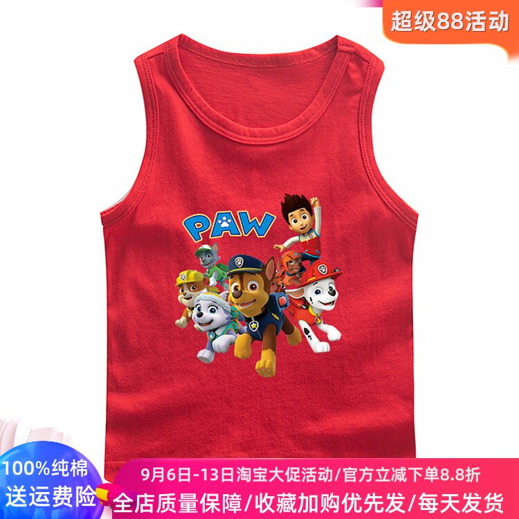 汪汪队衣服儿童小背心夏季薄款男童宝宝中小童外穿无袖上衣夏装潮