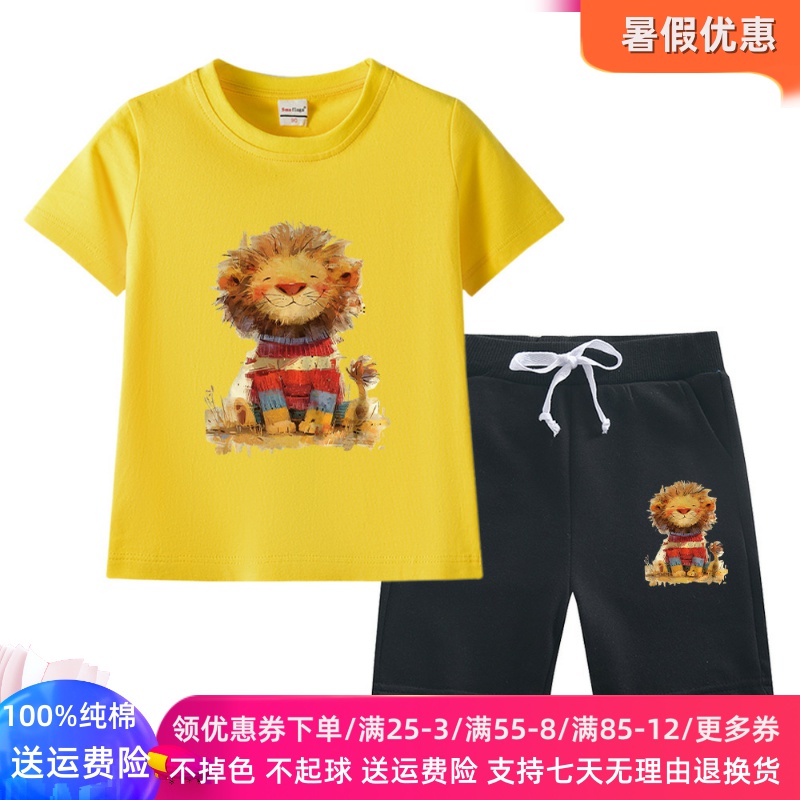 狮子王男童夏装套装2025新款夏季男孩时尚衣服中大童短袖t恤纯棉