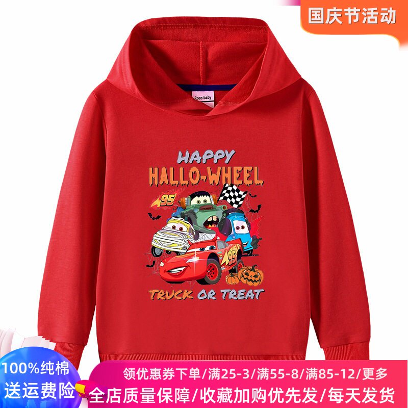 汽车南瓜男童卫衣儿童春秋款连帽衫秋装上衣男孩长袖薄款童装外穿