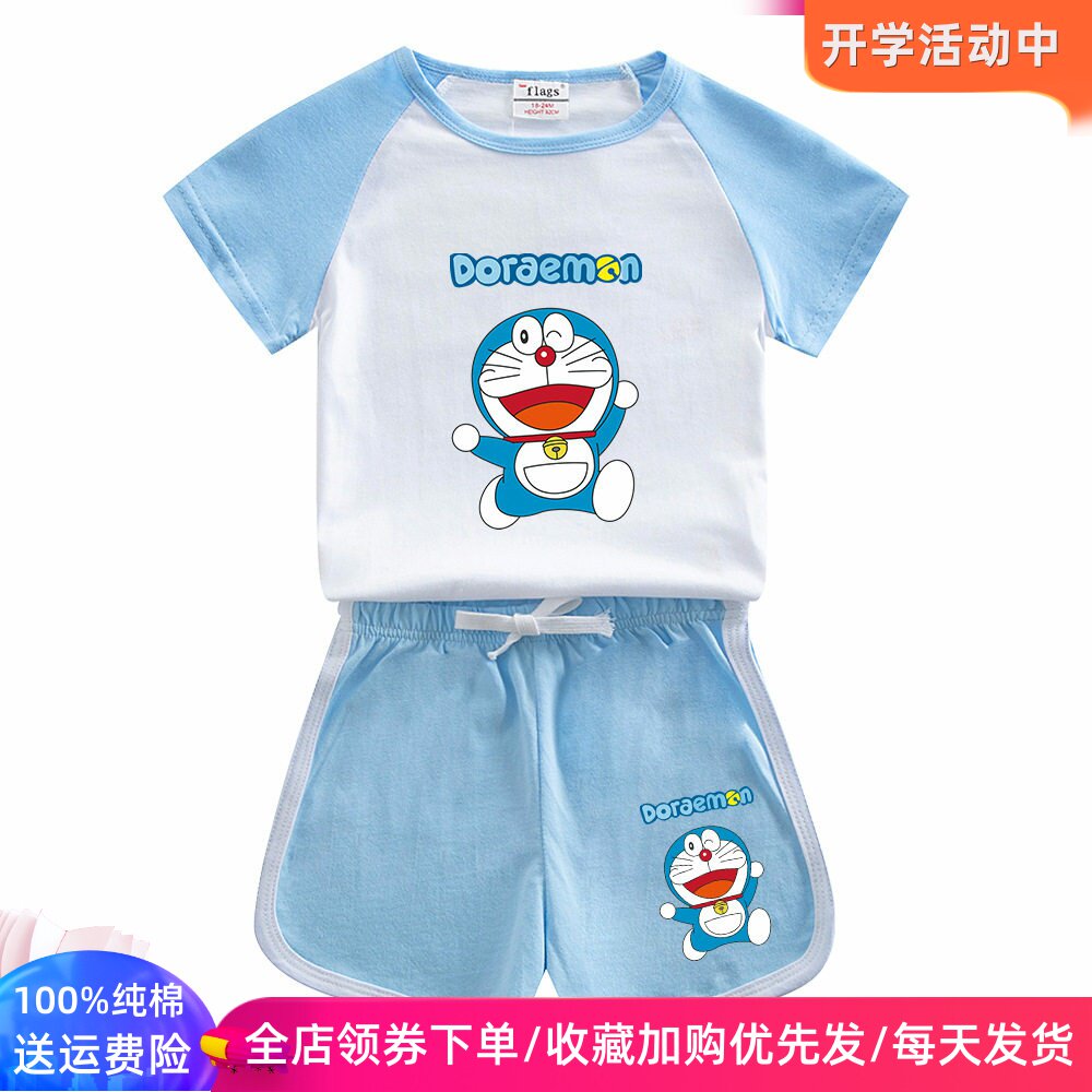 哆啦a梦男女童夏季套装儿童卡通叮当猫衣服纯棉短袖T恤薄款两件套