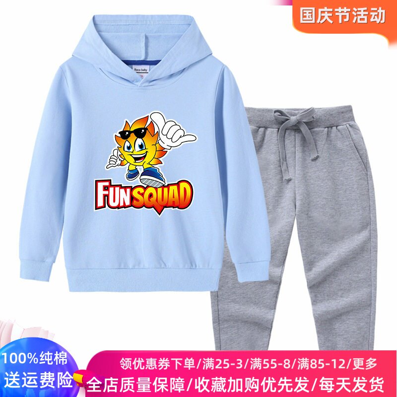 男童长袖套装纯棉趣味狮子卡通衣服儿童秋装女童连帽卫衣两件套潮