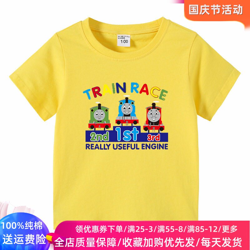 托马斯衣服男童短袖夏季薄款