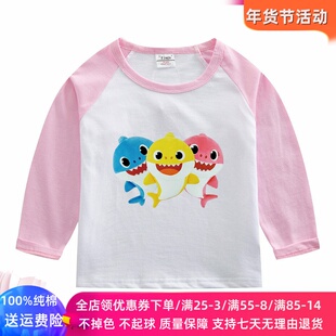 鲨鱼宝宝衣服男女童长袖t恤2026新款卡通上衣儿童春装纯棉打底衫