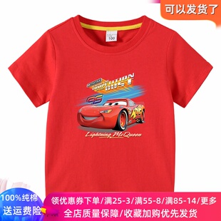 男童短袖T恤纯棉夏季薄款儿童帅气上衣男孩麦昆车衣服卡通打底衫