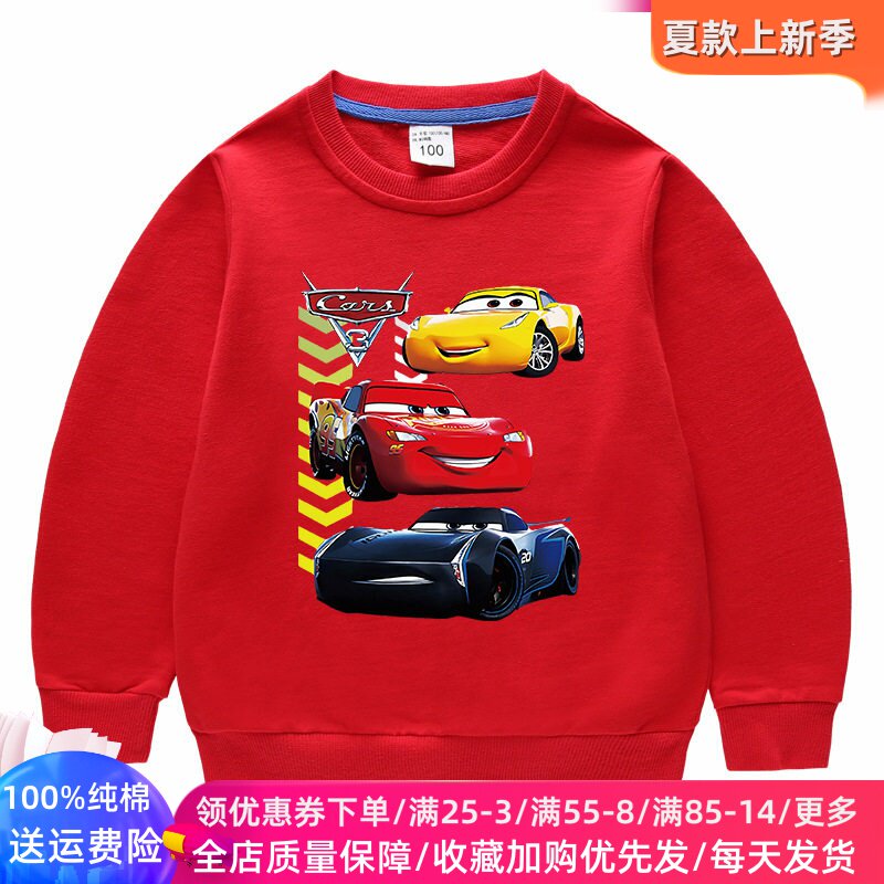 汽车图案衣服童装儿童长袖卫衣2026新款春装男童上衣纯棉宝宝春装