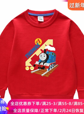 托马斯衣服男童长袖卫衣女童红色纯棉春装上衣儿童宽松薄款打底衫