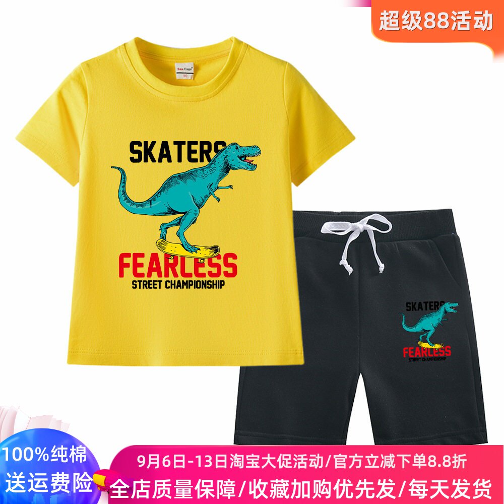 小恐龙图案衣服男童夏季套装纯棉短袖T恤儿童卡通霸王龙两件套潮