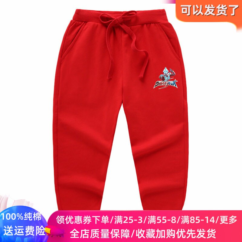 奥特曼童装2026春秋儿童长裤男童纯棉休闲运动宽松裤子男孩春装潮