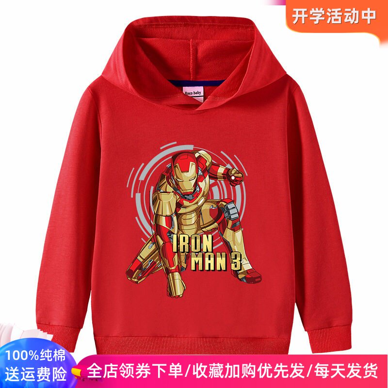 卡通钢铁侠童装儿童长袖卫衣红色男童连帽子上衣男孩纯棉薄款秋装