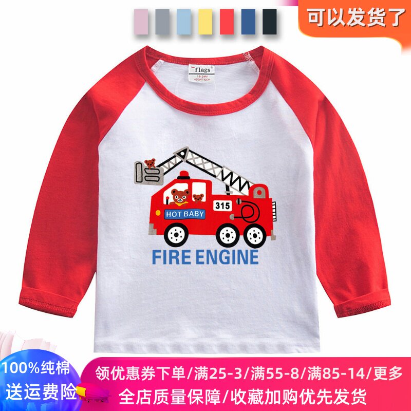 男童长袖t恤上衣2026春秋新款卡通打底衫儿童红色消防车衣服春装T