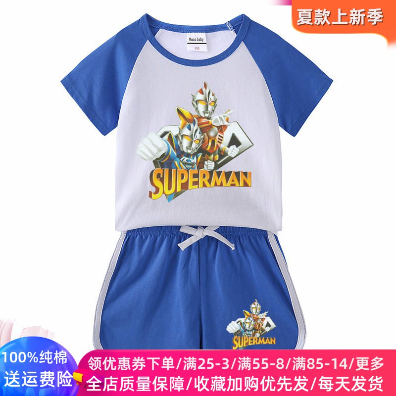 奥特曼衣服儿童短袖T恤套装男童薄款纯棉夏装宝宝超人图案上衣潮