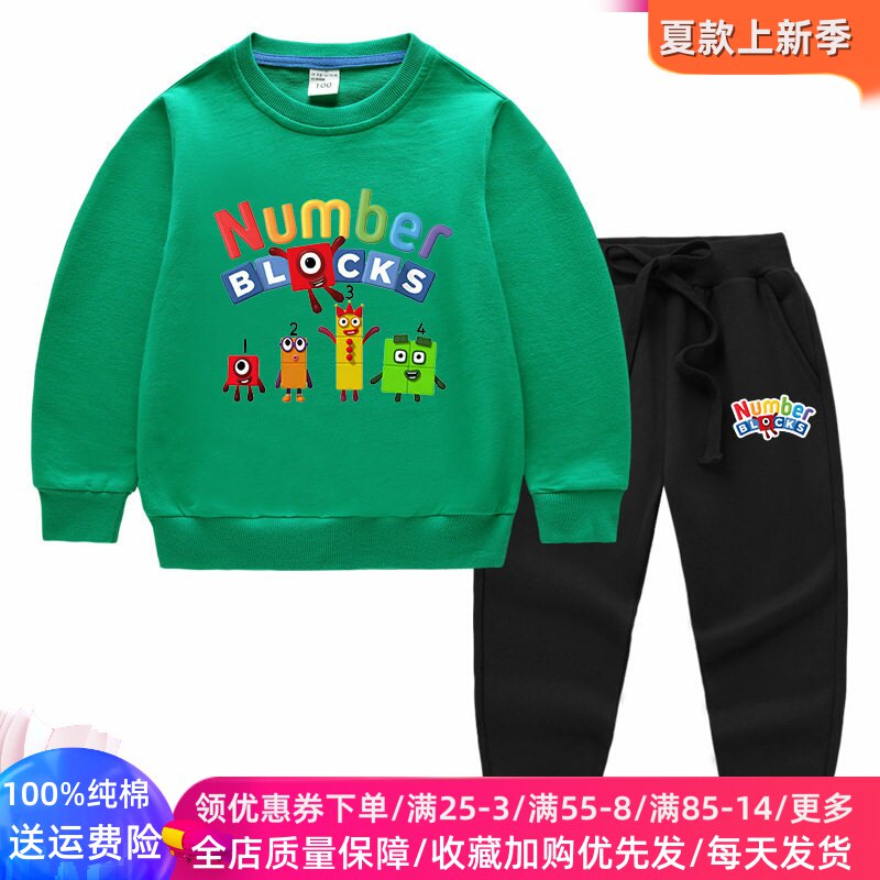 数字积木图案衣服男女童卡通长袖卫衣套装儿童春装加薄款纯棉上衣