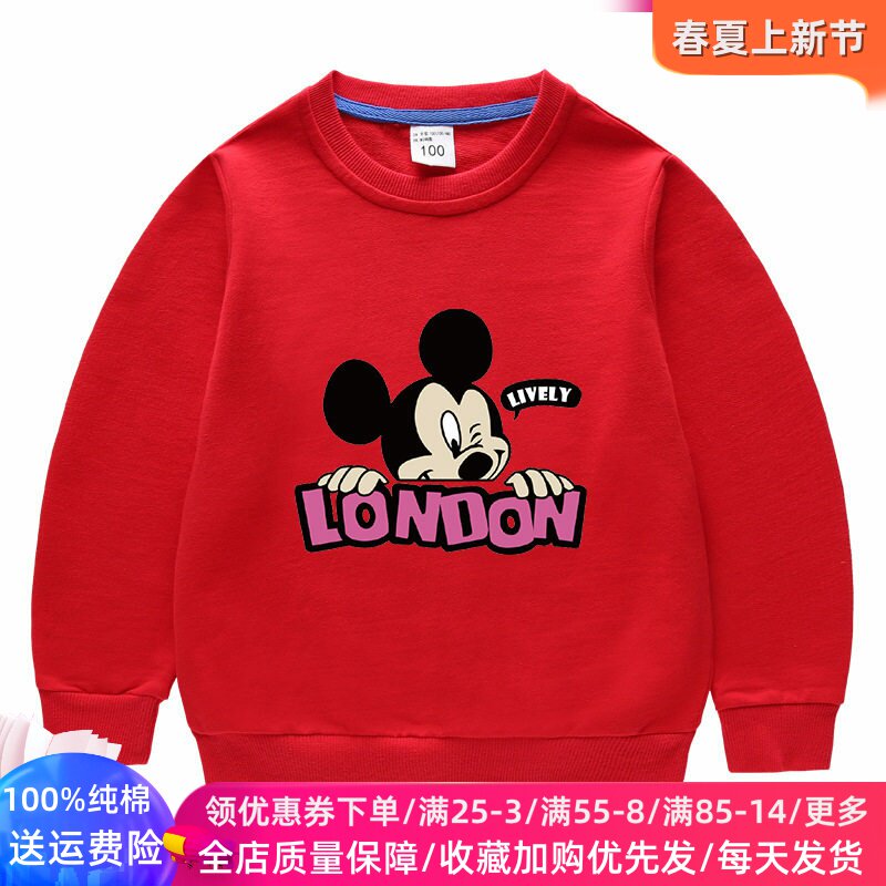 儿童卫衣长袖宝宝米老鼠米奇衣服卡通童装男女童红色上衣薄款春装