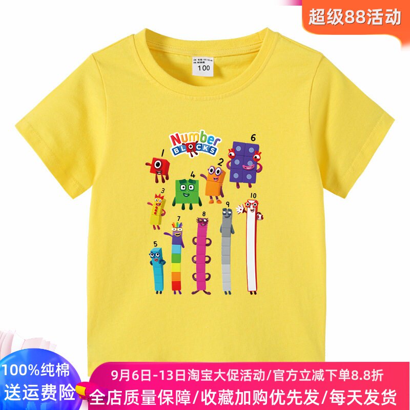 跨境数字积木图案衣服男童女童短袖t恤夏季纯棉半袖上衣儿童夏装