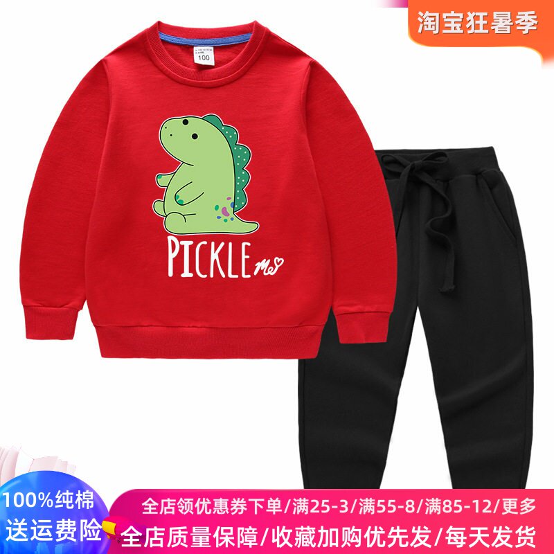 莫里亚恐龙儿童衣服女童秋季长袖卫衣套装男童春秋款纯棉两件套薄