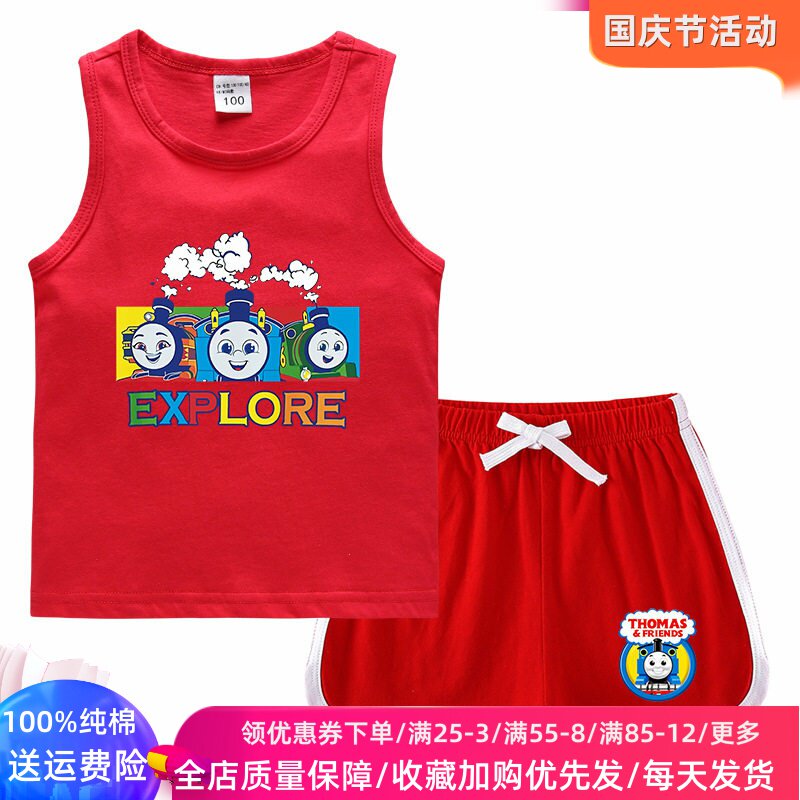 托马斯衣服男童无袖背心套装纯棉儿童夏季薄款运动两件套男孩夏装