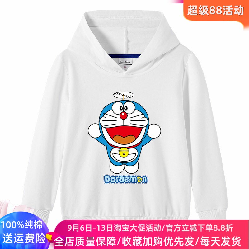 叮当猫衣服男童长袖卫衣春秋薄款纯棉洋气儿童秋装上衣连帽子外套