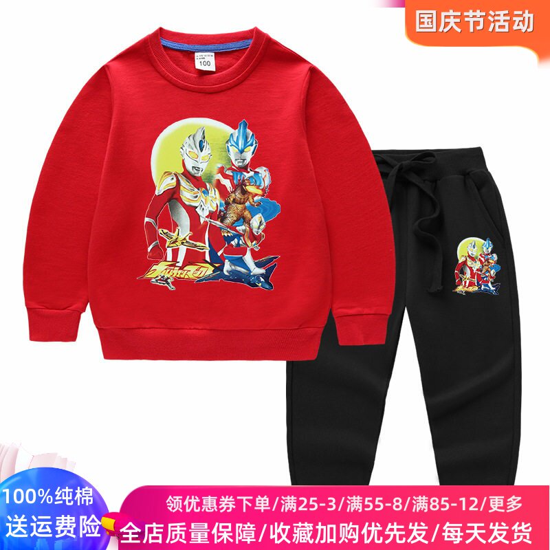 儿童秋装套装男童春秋款2026新款奥特曼衣服男孩长袖卫衣两件套潮