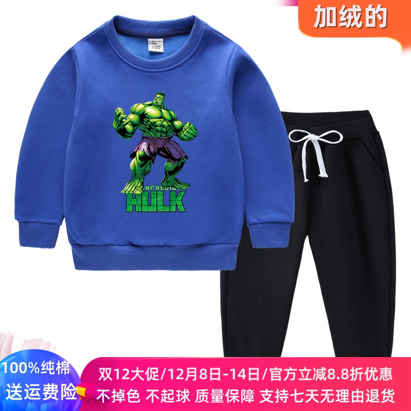 男童加绒卫衣套装卡通漫威绿巨人衣服儿童冬季保暖卫裤两件套冬装