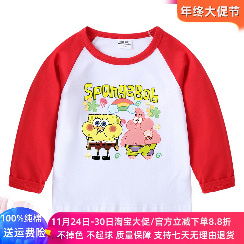 海绵宝宝男童长袖t恤女童春秋季插肩撞色儿童上衣秋装卡通衣服薄