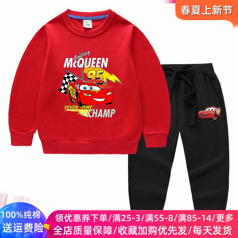 小汽车图案衣服春季新款男童卫衣长裤卡通两件套纯棉薄款长袖套装