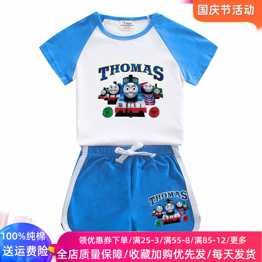 托马斯火车衣服男童夏季套装儿童短袖t恤纯棉卡通薄款运动两件套