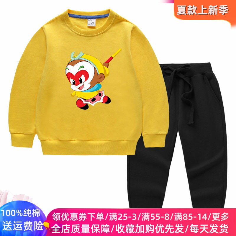 孙悟空儿童卫衣男女童春季薄款套装卡通长裤纯棉春装宝宝长袖上衣