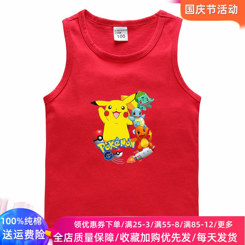 皮卡丘男童女童夏装短袖t恤2026新款夏季无袖儿童背心纯棉衣服潮