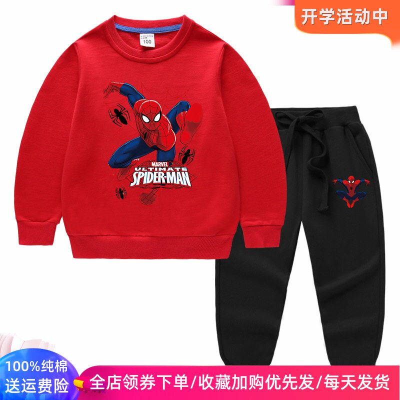 蜘蛛侠衣服男童套装纯棉儿童长袖卫衣两件套男孩秋装卡通超人衣服