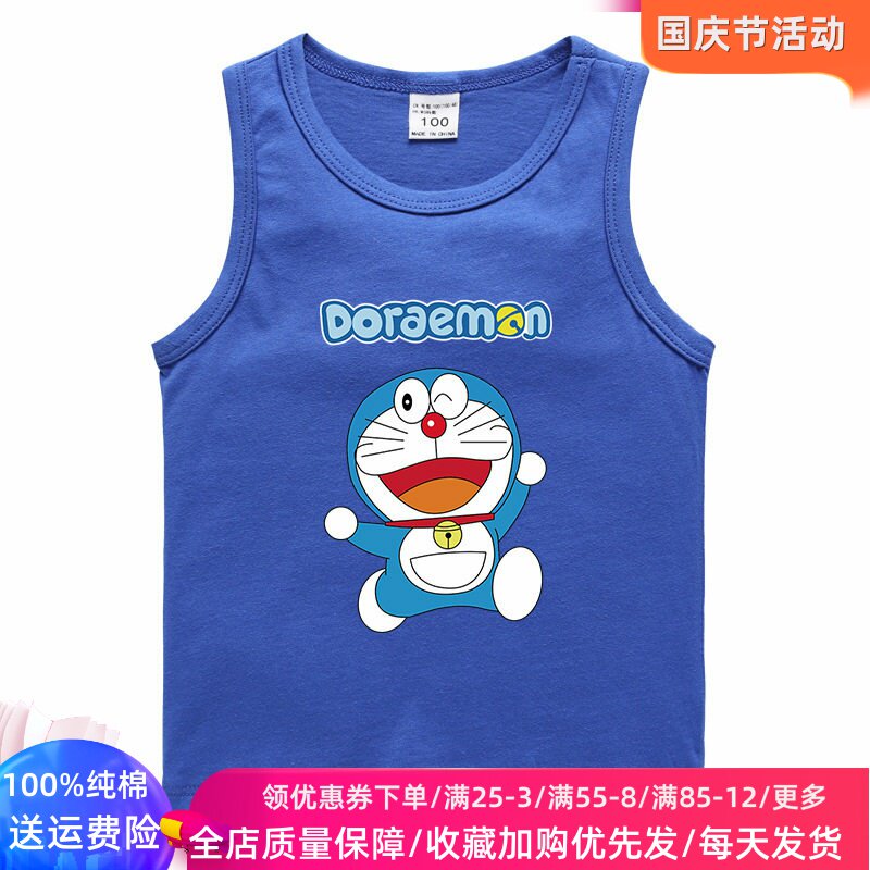 卡通叮当猫儿童背心卡通男童打底衫T恤女童宝宝半袖童装外穿衣服