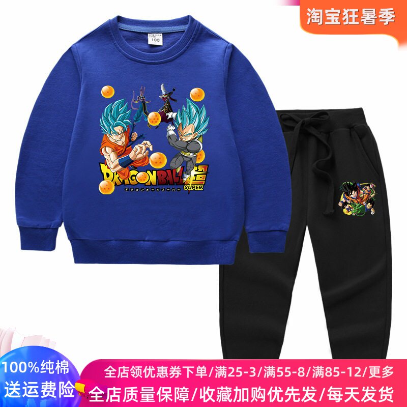 七龙珠衣服男童秋装套装秋季薄款2026新款儿童长袖卫衣运动两件套