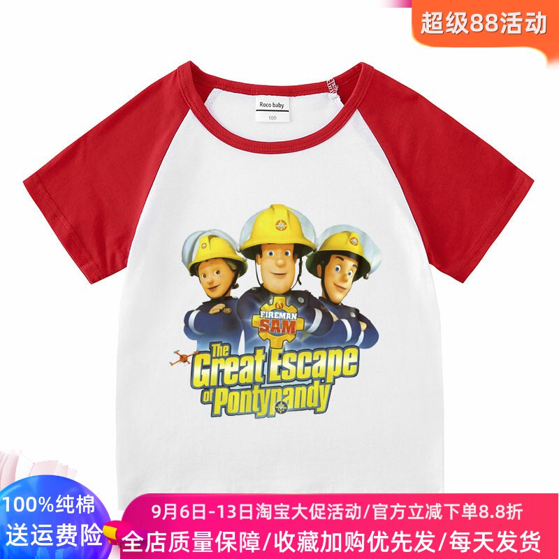 消防员图案衣服男童夏季短袖T恤纯棉插肩袖儿童薄款上衣女童夏装t