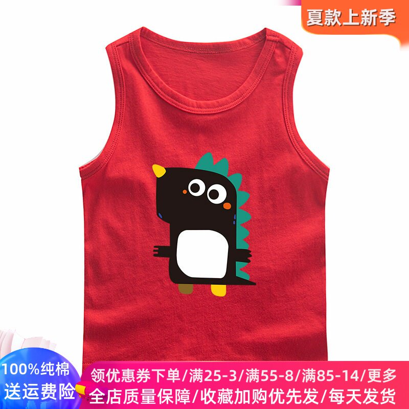 恐龙图案儿童小背心夏季纯棉薄款上衣男童外穿无袖打底汗衫夏装薄