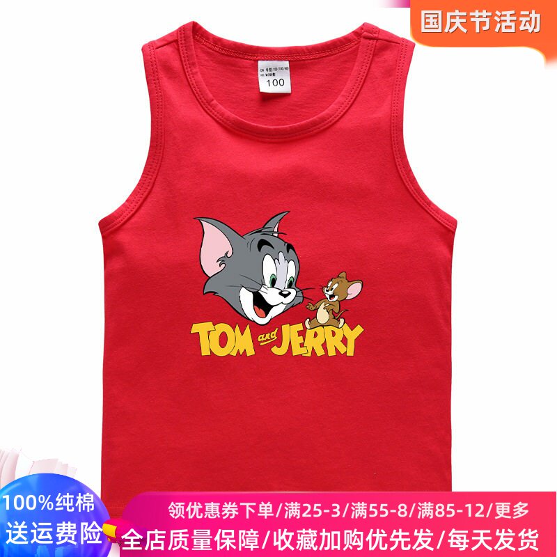 男童无袖背心夏季猫和老鼠童装男孩薄款夏装半袖儿童纯棉卡通上衣