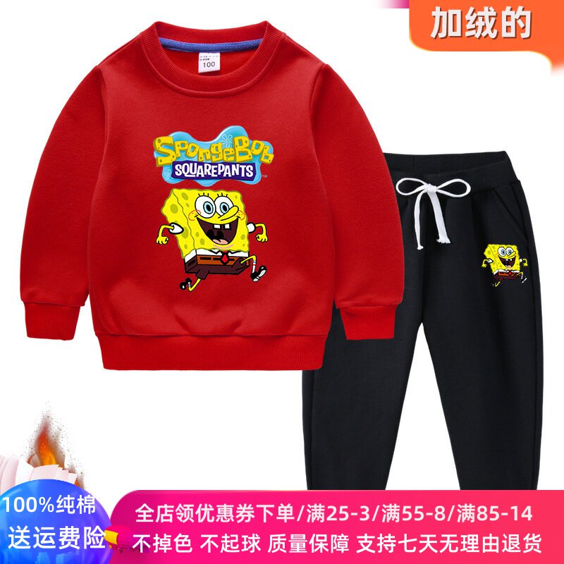海绵宝宝衣服男童加绒套装纯棉中小童冬季保暖卫衣儿童秋冬两件套