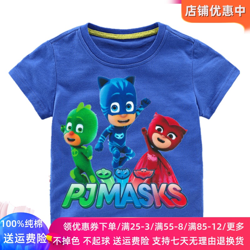 睡衣英雄衣服男女童纯棉夏装上衣儿童短袖T恤卡通蒙面小队童装t恤