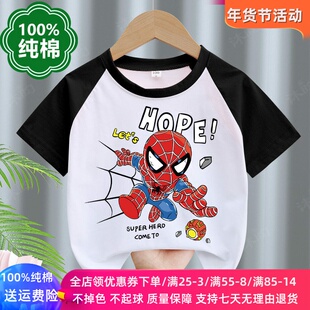 蜘蛛侠衣服男童短袖T恤夏季纯棉儿童夏装卡通小男孩插肩半袖上衣t